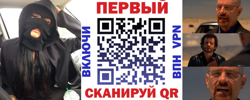 АМФ VHQ  Апрелевка 