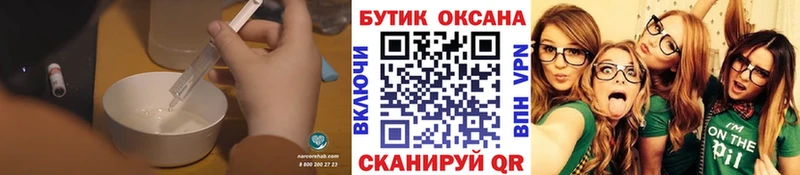 цены наркотик  Апрелевка  мега как войти  БУТИРАТ Butirat 