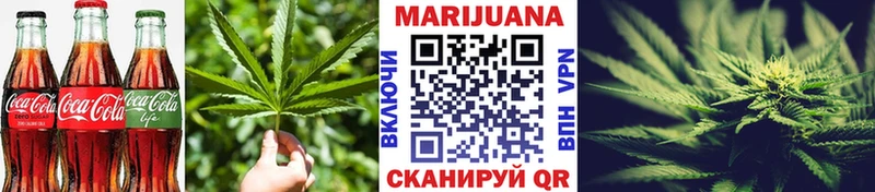 Cannafood марихуана Апрелевка