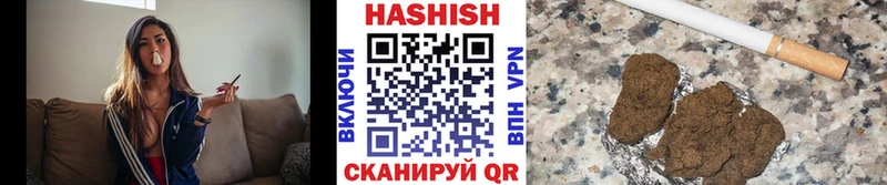 цена наркотик  Апрелевка  ГАШИШ VHQ 