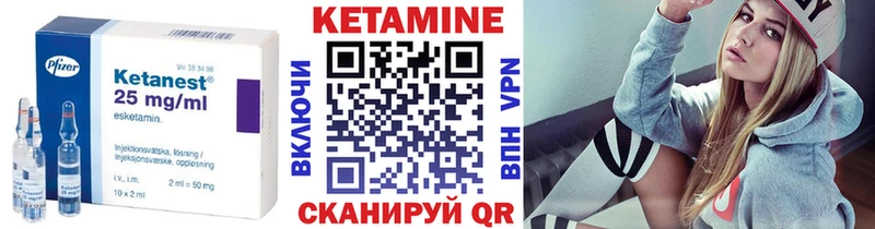 КЕТАМИН VHQ  где купить   Апрелевка 