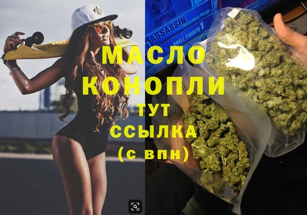 марихуана Алексеевка