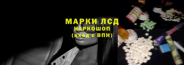 марихуана Алексеевка