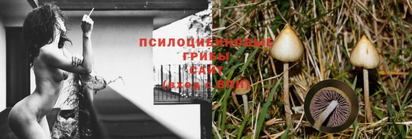 марихуана Алексеевка