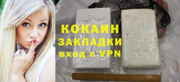 кокаин колумбия Алексин