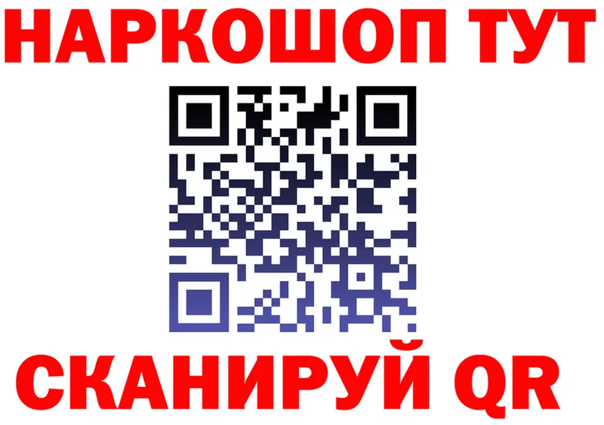 А ПВП VHQ вход дарк нет OMG Апрелевка