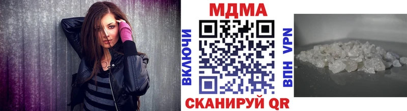 МДМА молли  Апрелевка 