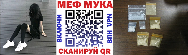 Мефедрон кристаллы  darknet Telegram  Апрелевка  наркотики 