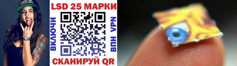 купить наркотики цена MEGA сайт Наркотические марки 1,8мг Апрелевка