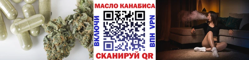 дарнет шоп  Апрелевка  Дистиллят ТГК концентрат 